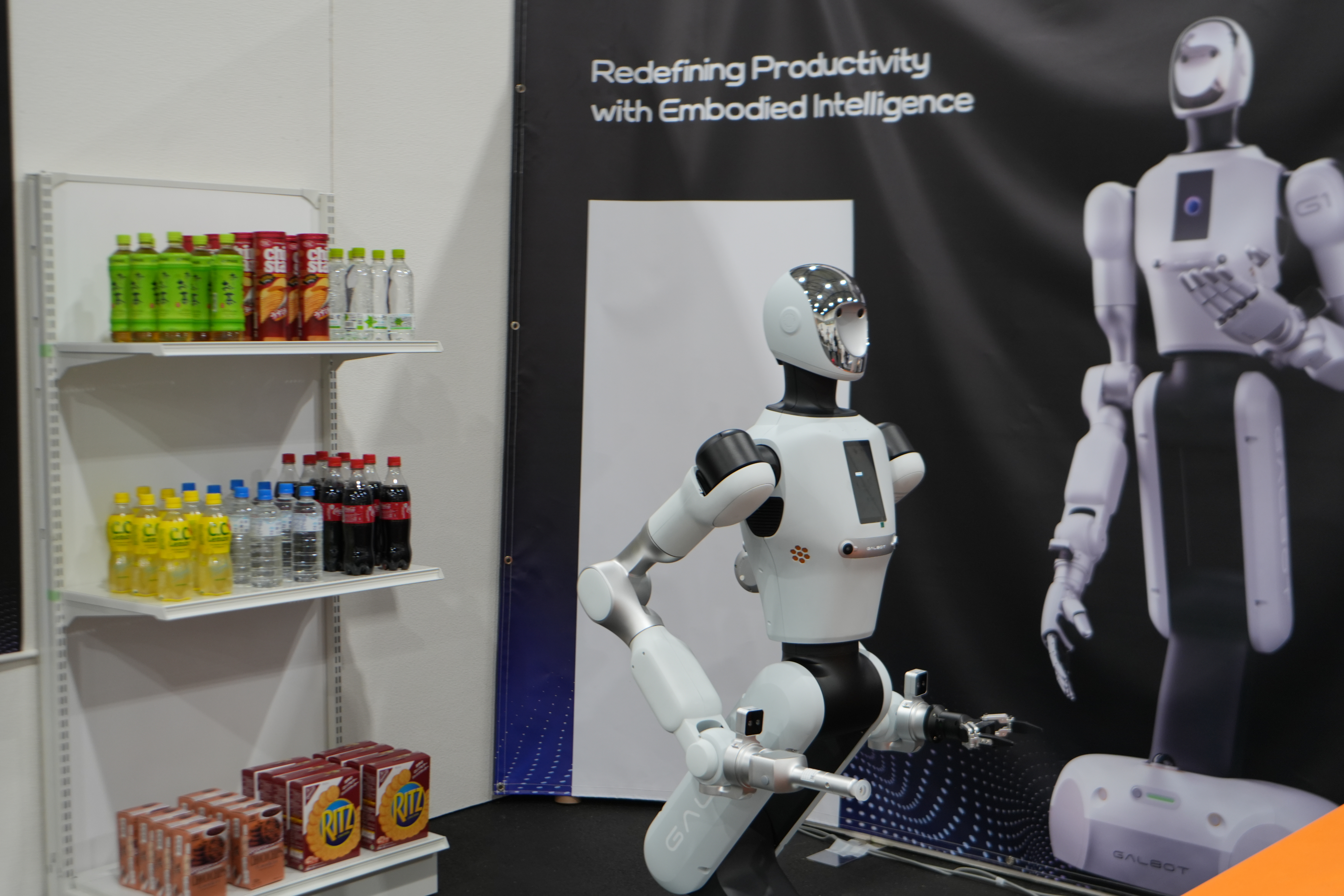 ロボット